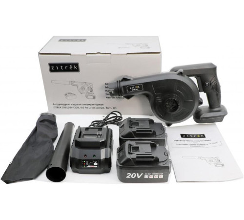 Ручная воздуходувка Zitrek ZKBL20V 082-2011 с 2-мя АКБ
