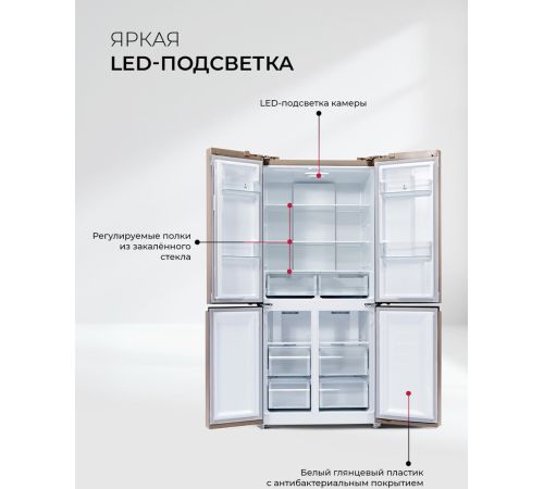 Четырёхдверный холодильник LEX LCD450GlGID