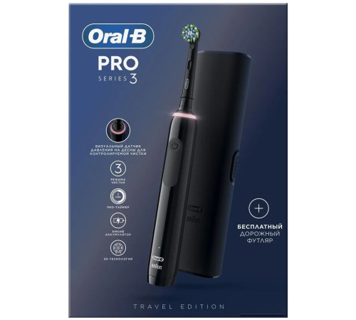 Электрическая зубная щетка Oral-B PRO Series 3 3500 D505.513.3X черный