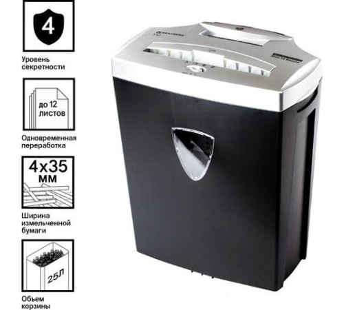 Шредер BRAUBERG S12 531774