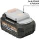 Аккумулятор для инструмента Bort BA-21N 93415933 18В/4 Ah