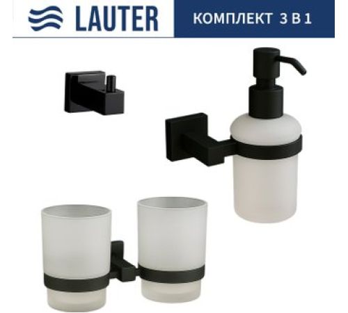 Набор аксессуаров для ванной Lauter 21SH6082 + 21SH6172 + 21SH6092 Matt Black, 3 предмет