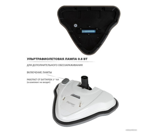 Паровая швабра Pioneer MS1510UV Ice Mist