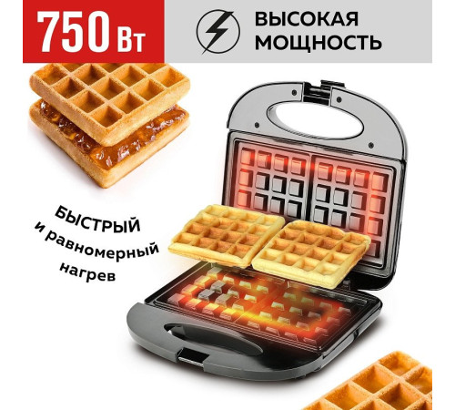 Вафельница GFgril GFW-012