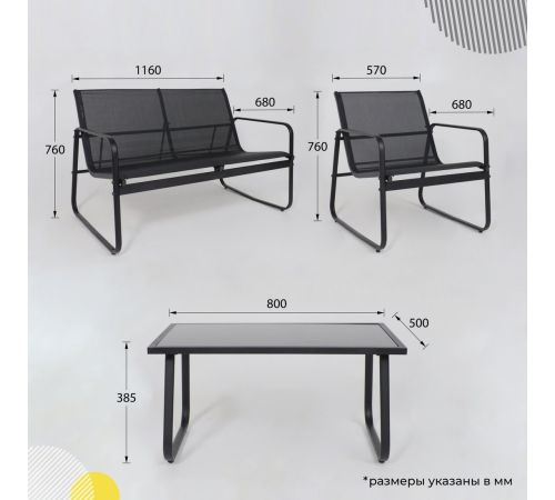 Набор садовой мебели AksHome Veranda черный