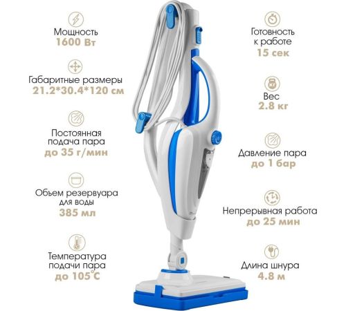 Паровая швабра Endever Odyssey Q-624