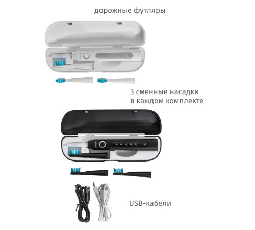 Комплект зубных щеток Pioneer TB-5000