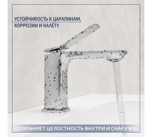 Умывальник Lauter 21855 + Allure 21C618С с сифоном 21635CH хром