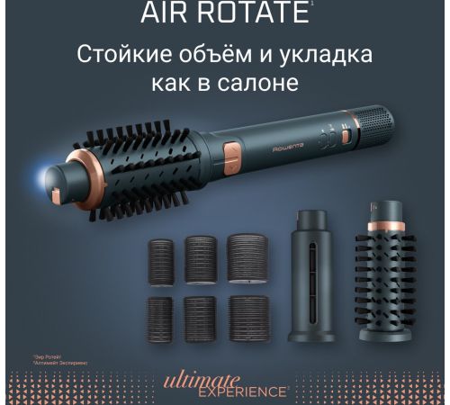 Фен-щетка Rowenta Air Brush UB9920E0