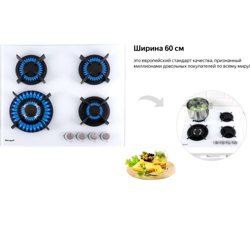 Варочная панель Weissgauff HGG 640 WG