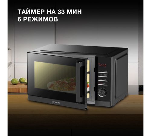 Микроволновая печь Hyundai HYM-D3012