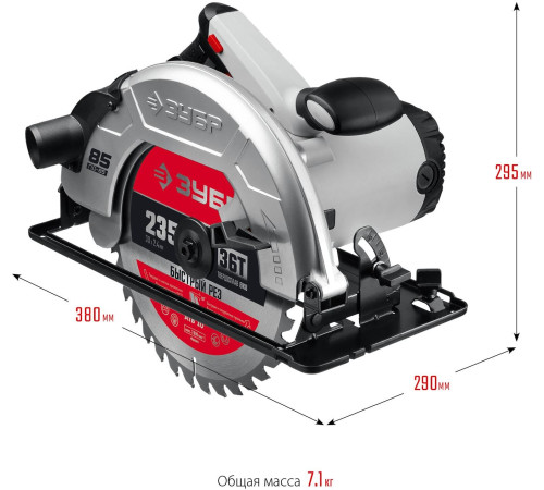 Дисковая циркулярная пила Зубр Мастер ПД-85