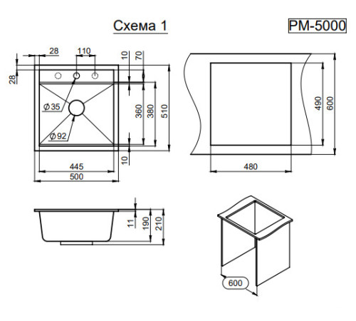 Кухонная мойка Paulmark Stepia-500 PM115051-BLM черный металлик