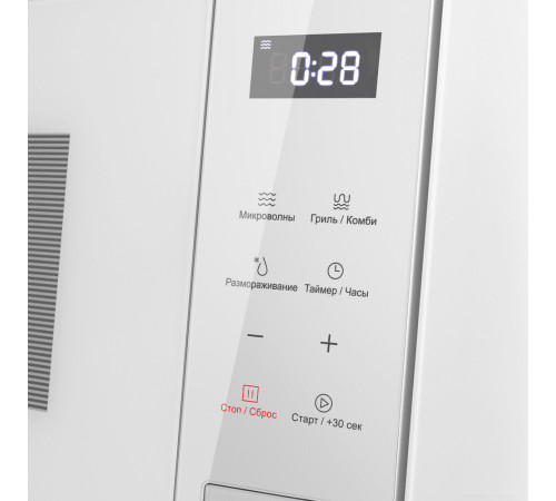 Микроволновая печь MAUNFELD MBMO820SGW10