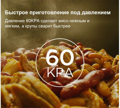 Мультиварка-скороварка Midea MPC-6037