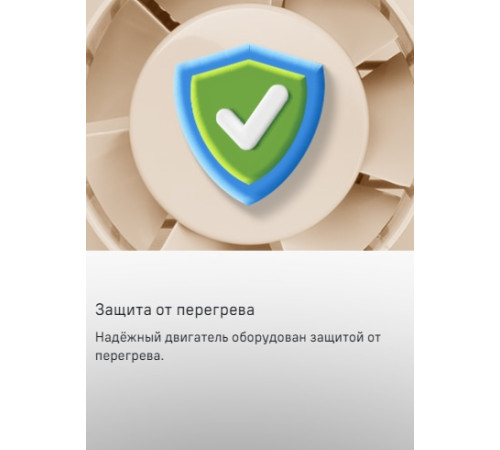 Осевой вентилятор MAUNFELD MFB10GGR