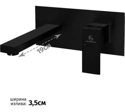 Смеситель Grocenberg GB588 черный матовый