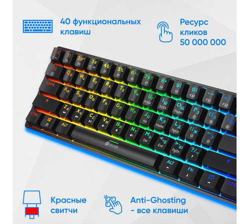 Клавиатура Оклик K713X