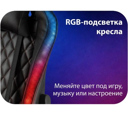 Игровое геймерское кресло HAFF Carbon GC-10141