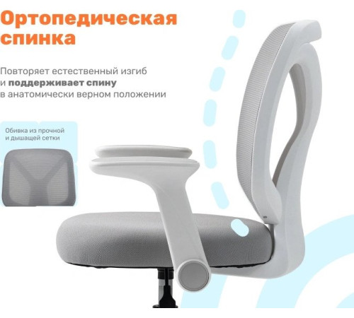 Детское ортопедическое кресло Yoka Bexi серый