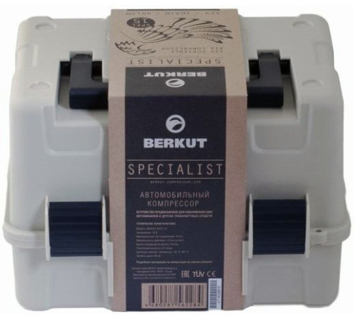 Автомобильный компрессор Беркут SPEC-15