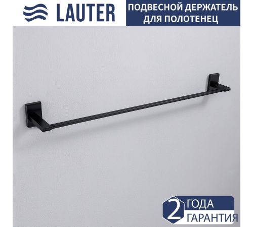 Набор для туалета Lauter 21SH8302 + 21SH9092 Matt Black, 2 предмета