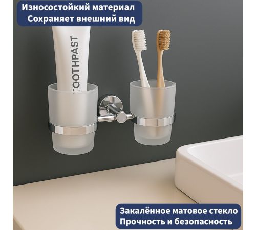 Набор аксессуаров для ванной Lauter 21SH72081 + 21SH72091 + 21SH72101 + 21SH70011 Chrome, 4 предмета