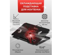Подставка Miru CP1704 Freezness