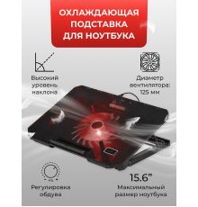 Подставка Miru CP1704 Freezness