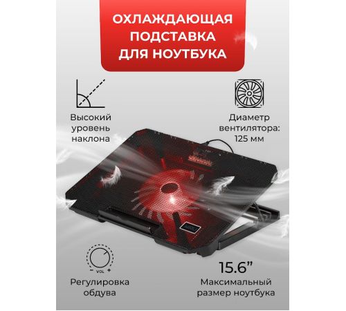 Подставка Miru CP1704 Freezness