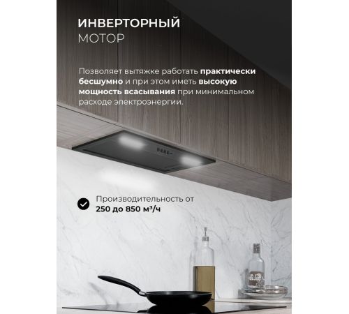Кухонная вытяжка LEX Hyper 600 Inverter BBL