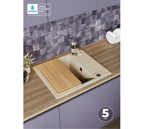 Кухонная мойка Polygran Deka 600 опал