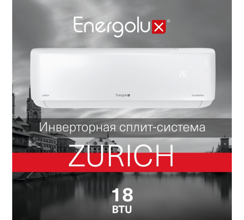 Кондиционер Energolux Zurich SAS18Z5-AI/SAU18Z5-AI