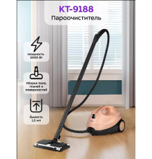 Пароочиститель Kitfort KT-9188