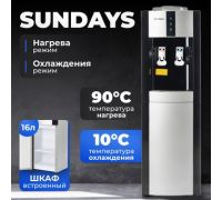 Кулер для воды Sundays SL-16LB