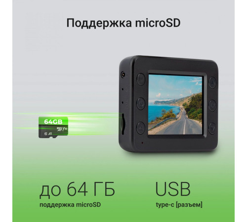 Видеорегистратор Digma FreeDrive 215 Night FHD