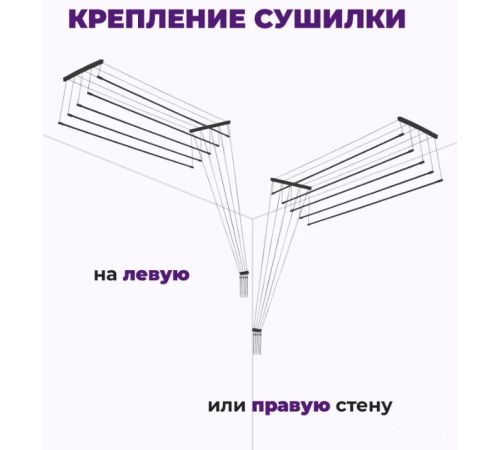 Сушилка для белья Comfort Alumin Group Потолочная 5 прутьев Black Diamond 200 см алюминий