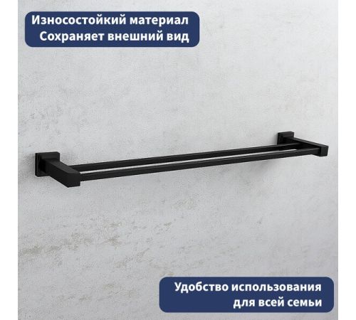 Держатель для полотенца Lauter 21SH6022 Matt Black