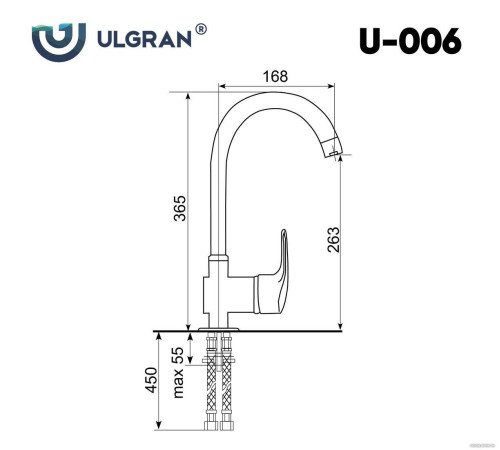 Смеситель Ulgran U-006 344 ультра-черный