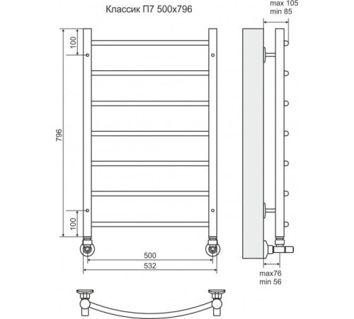 Полотенцесушитель TERMINUS Классик П7 500x796 с наружной резьбой, RAL 9005 черный