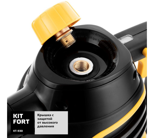 Пароочиститель Kitfort KT-930