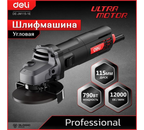 Угловая шлифмашина Deli DE-JM115-1E