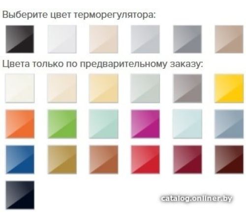 Терморегулятор Caleo Nova бежевый