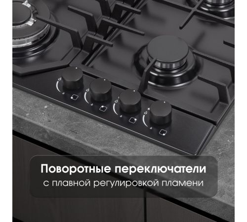 Варочная панель Zigmund & Shtain G 22.6 B