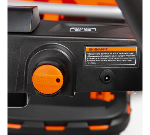 Газонокосилка Daewoo Power DLM 5500SVE