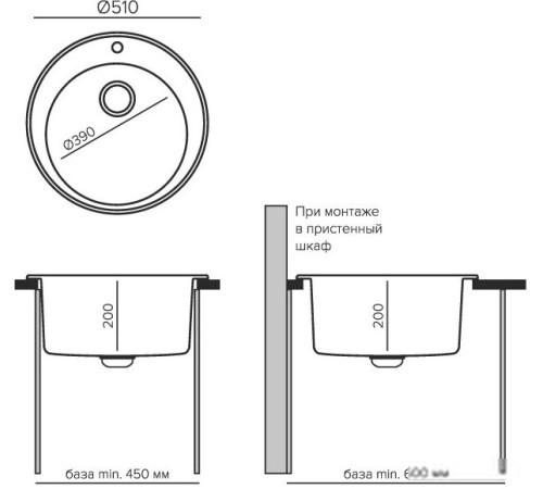 Кухонная мойка Tolero R-108 платина