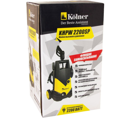 Мойка высокого давления Kolner KHPW 2200SP