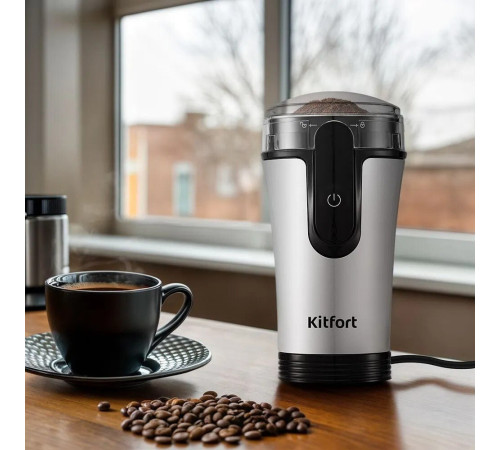 Электрическая кофемолка Kitfort KT-7654