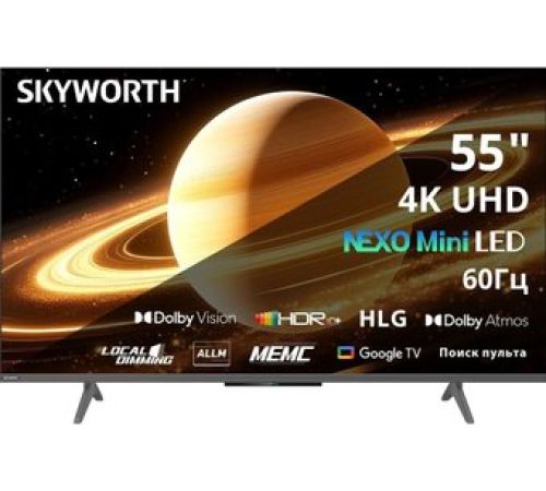 MiniLED телевизор Skyworth 55X66H