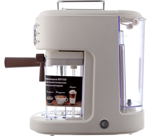 Рожковая кофеварка Brayer BR1108